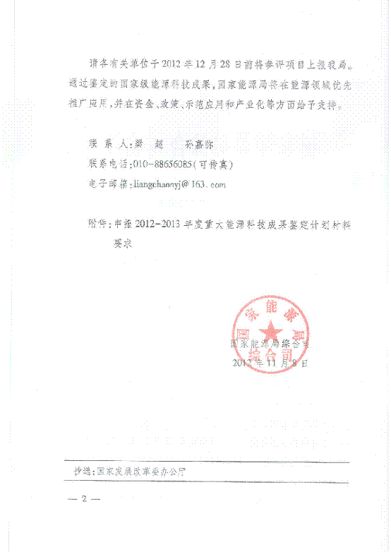 当我打车打到了中也的法拉利 当我打车打到了中也的法拉利